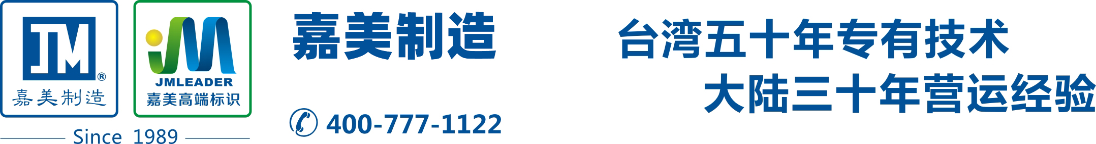 Guangzhou Jiamei English Edition